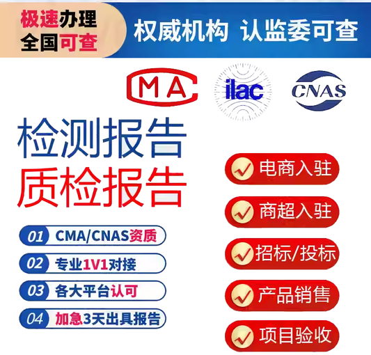 【IEC报告】智能猫砂盆IEC报告怎么做测试 智能猫砂盆IEC报告怎么办理【费用 周期 机构 报价】